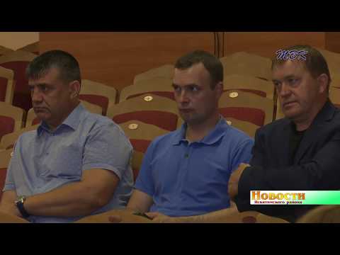 Совет депутатов Искитимского района внёс очередные изменения в бюджет Совет депутатов Искитимского района внёс очередные изменения в бюджет