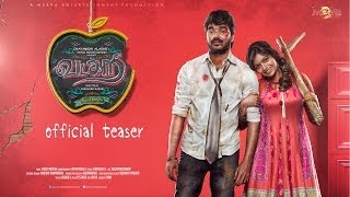 Vadacurry Official Teaser