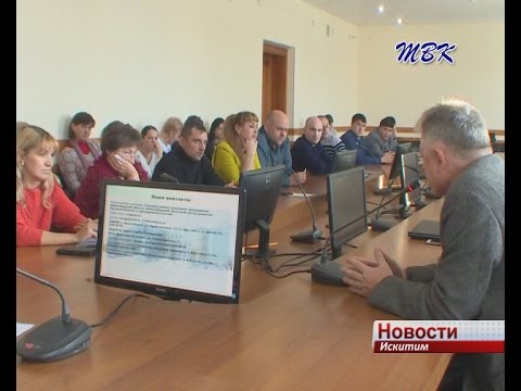 В Искитиме планируют открыть бизнес-инкубатор В Искитиме планируют открыть бизнес-инкубатор