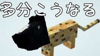 【Minecraft】 馬が主役のMinecraft 【実況】 Part9