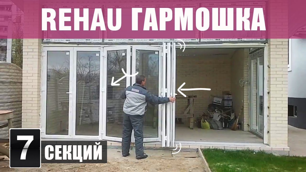 Пластиковые окна и двери rehau.: 6707360 - окна, двери, балк.