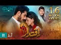 Iqtidar Episode 1 [ENG CC] Anmol Baloch  Ali Raza  19th September 2024  Green TV Entertainment