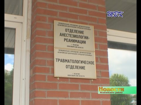Губернатор Новосибирской области навестил пострадавших в ДТП под Искитимом. Сегодня здоровью детей ничего не угрожает