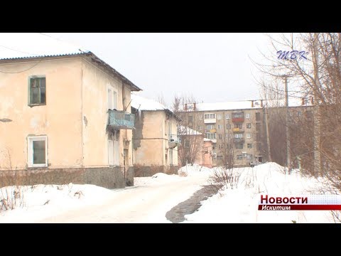 Участок земли в Подгорном микрорайоне решено привести в порядок, не включая в федеральную программу Участок земли в Подгорном микрорайоне решено привести в порядок, не включая в федеральную программу