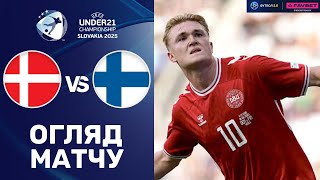 Данія – Фінляндія. Чемпіонат Європи 2025 (U-21), груповий етап / Огляд матчу