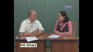 «На виду» Мониторинг экологической обстановки в г. Искитиме