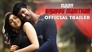 Naan Sigappu Manithan - Official Trailer | Vishal, Lakshmi