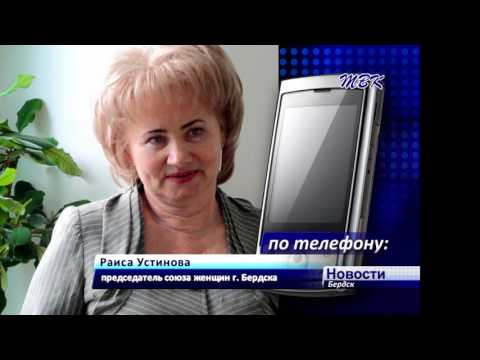 Бердская семья приняла участие в межнациональном фестивале дружбы