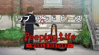 ラブ アンド ピース Peeping Life-World History #30