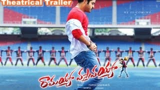 NTR Jr Ramayya Vasthavayya | Theatrical Trailer | Jr NTR, Samatha, Sruthi Hasan