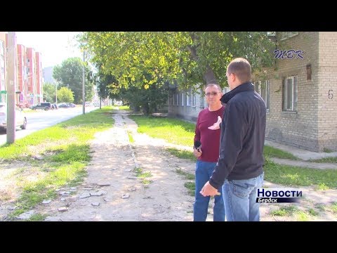 Решение проблемы с пешеходной дорожкой в Бердске задержалось на «дорожках» административной иерархии Решение проблемы с пешеходной дорожкой в Бердске задержалось на «дорожках» административной иерархии