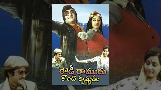 Rowdy Ramudu Konte Krishnudu