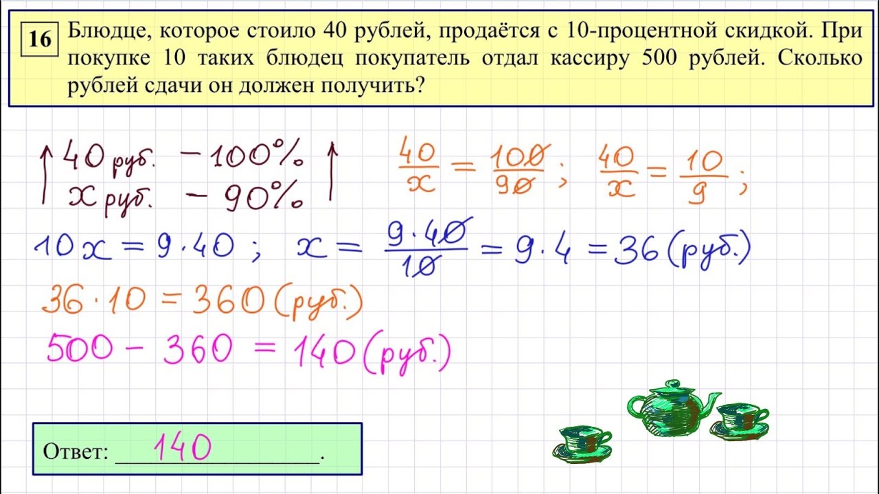 120