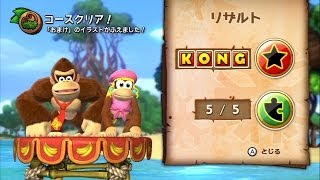 【実況】ドンキーコングトロピカルフリーズをツッコミ実況part1-2