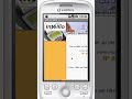 Intellio: portage du logiciel Intellio sur android - PFE - ECE Paris école d'ingénieurs