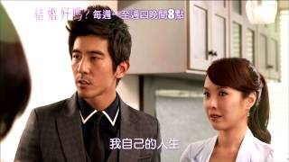 Marry_Episode30