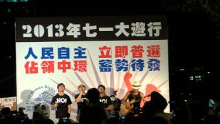 RubberBand 歸隊，71民陣晚會高唱Do you hear the people sing?