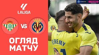 Бетіс – Вільярреал. Чемпіонат Іспанії, 31-й тур / Огляд матчу