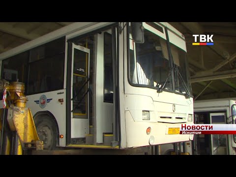 12 миллионов рублей из «Народного бюджета» получил Искитим на новые автобусы 12 миллионов рублей из «Народного бюджета» получил Искитим на новые автобусы