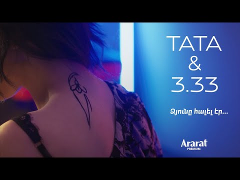 Tata Simonyan & 3.33 - Dzyune Halel Er