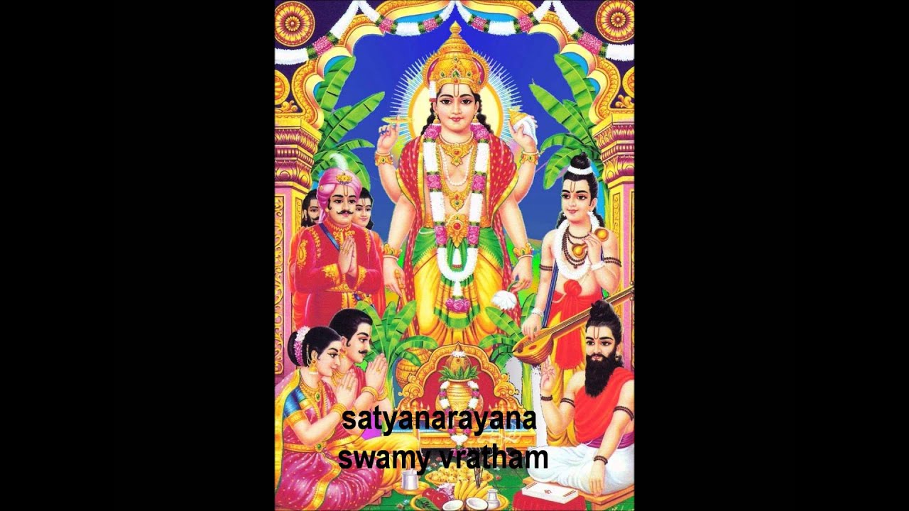 Shri Satyanarayan Vrat Katha Full Movie