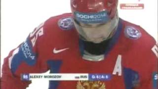 хоккей Алексей Морозов буллит Чм-2007