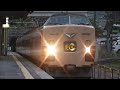 189系N101編成国鉄色かいじ180号四方津駅通過