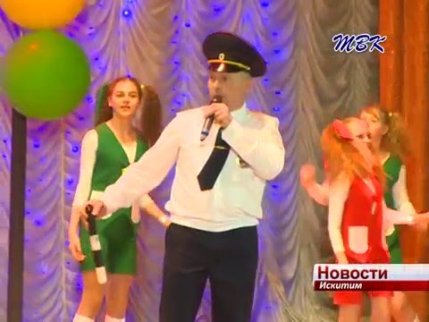 Зональный этап областного смотра-конкурса «Зеленая волна» состоялся в Искитиме