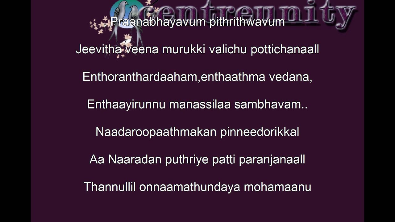 malayalam kavithakal lyrics