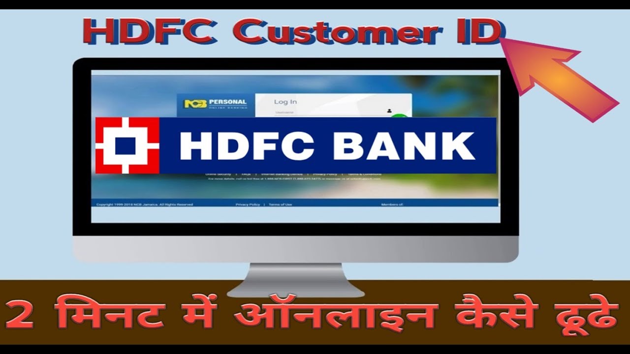 How To Find Hdfc Customer Id