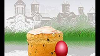 ქრისტე აღსდგა მკვდრეთით (სვანური)