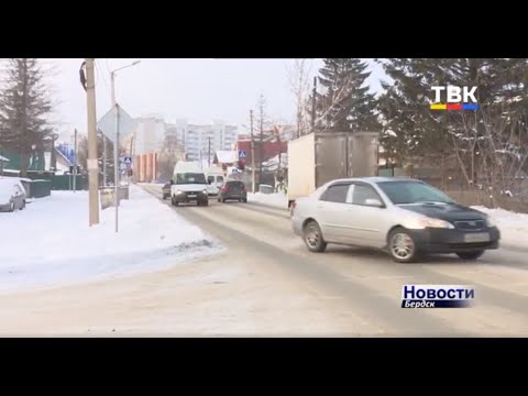 Зима приносит с собой проблему колейности на дорогах Бердска Зима приносит с собой проблему колейности на дорогах Бердска