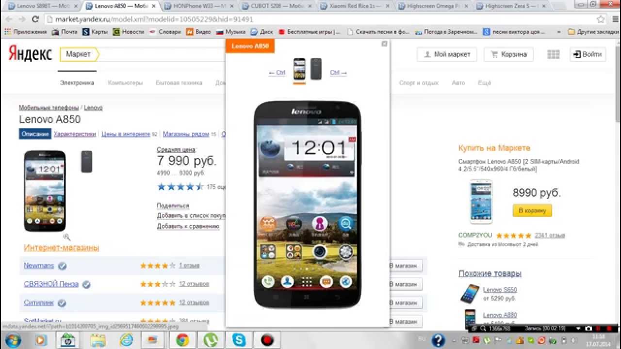 Андроид Телефон До 5000 Рублей