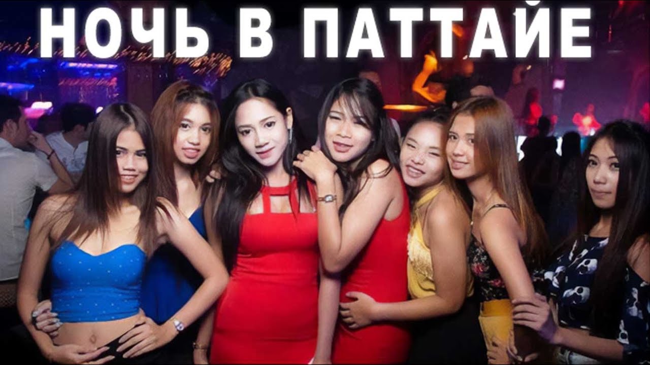 Thailand club image