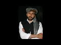 Afg Pashto song ( Bia Paktia Shamley Shamley )