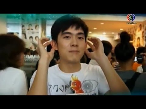 เอิ้นขวัญ วรัญญา