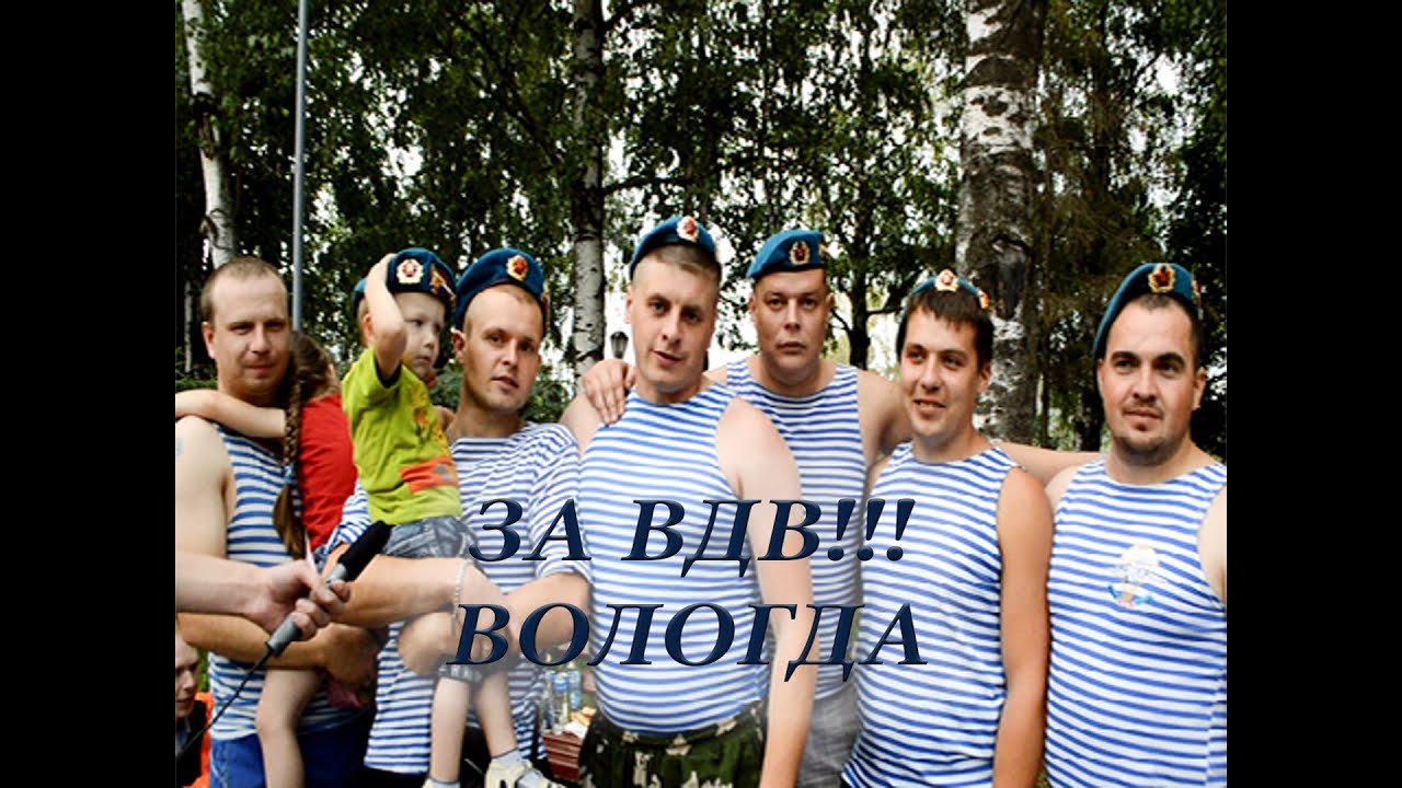Геи вологда gei-vologda