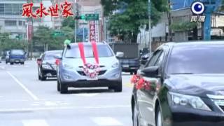 20130705Feng Shui Family-254