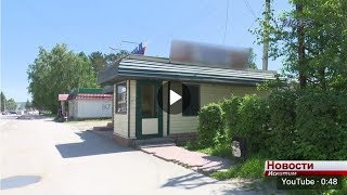 В центре Искитима произошло возгорание в одном из торговых павильонов