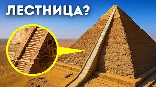 Почему пирамиды более точны, чем современные здания