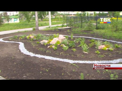 В этом году в парке Коротеева Искитима будет больше цветов В этом году в парке Коротеева Искитима будет больше цветов