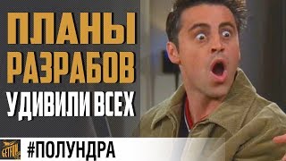 Превью: Что будет с WoWs?😲 #полундра