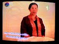ຂ່າວແນວລາວສ້າງຊາດ