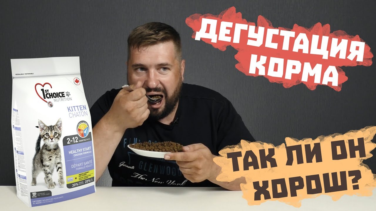 Корм Royal Canin для собак пород чихуахуа 2+2 -10% купить