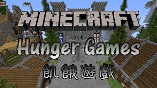 【Minecraft當個創世神】飢餓遊戲 風雪逆襲