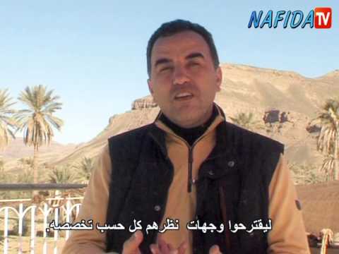 الدكتور حسن أزواوي:هكدا نريد أن يكون الإعلام، بالجنوب الشرقي
