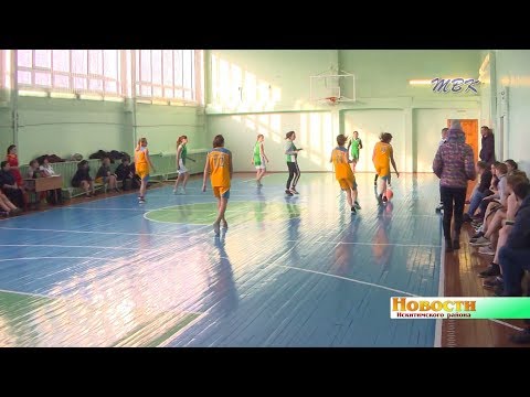 Сборные муниципальных образований Искитимского района вышли на баскетбольную площадку Сборные муниципальных образований Искитимского района вышли на баскетбольную площадку
