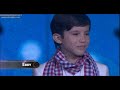 Eddy Canta