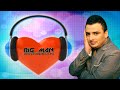 LIVIU GUTA - Amintirea ta (AUDIO)