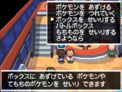 Meloetta Action Replay Code Pokemon Black 2 and White 2 (J) - YouTube